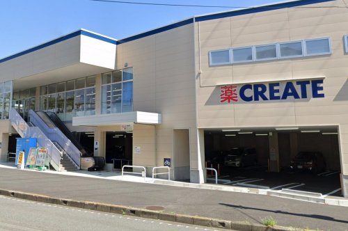 グランデュール白楽105号室 【ドラッグストア】クリエイトSD(エス・ディー) 横浜西大口店まで360ｍ