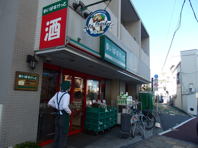 アトラス高円寺0408号室 まいばすけっと東高円寺駅前店