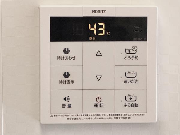 シエルルージュ松戸3階 部屋設備
