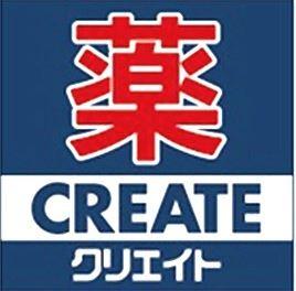 ディアコート201号室 【ドラッグストア】クリエイトSD旭川島町店まで1196ｍ