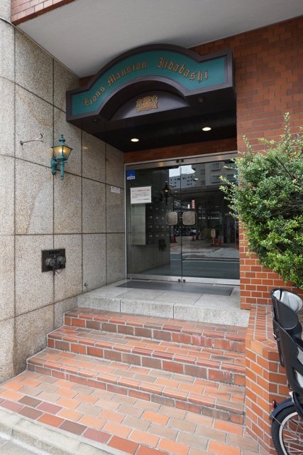 ライオンズマンション飯田橋 エントランス