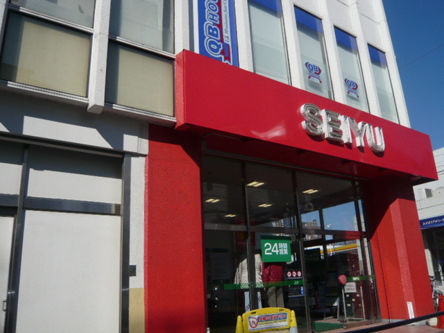 クレセントハイツ 【デパート】西友豊田店まで555ｍ