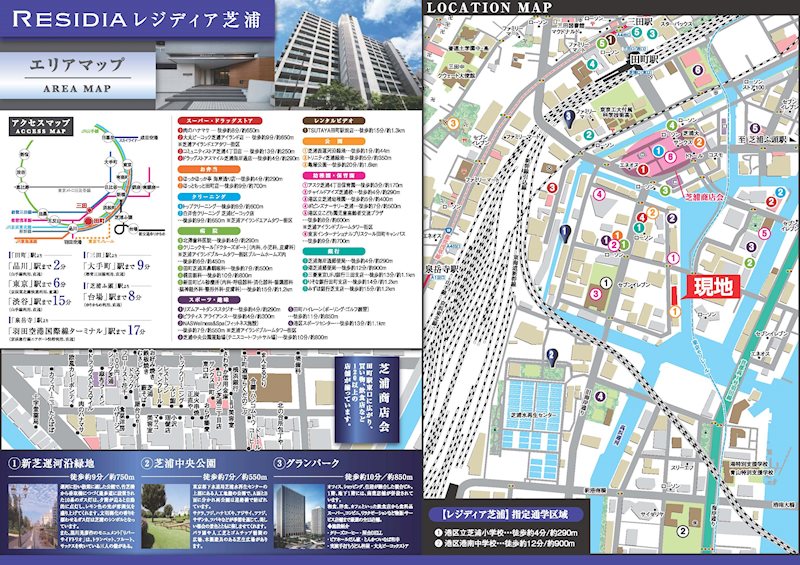 レジディア芝浦13階 エリアマップ