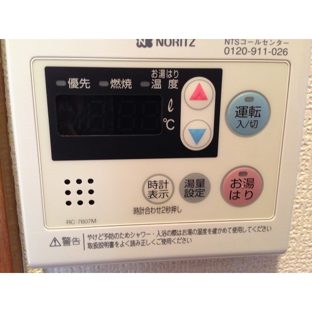 アムール 大口202号室 ※他のお部屋の参考写真です