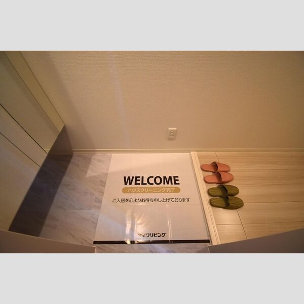 アネモネ元本郷 玄関内