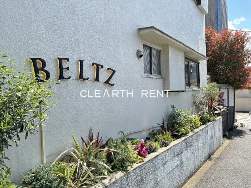 ＧＲＡＮ ＰＡＳＥＯ 広尾5階 【喫茶店・カフェ】BELTZまで258ｍ