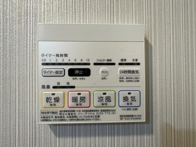 江戸川橋ステーションレジデンス5階 その他、部屋スペース