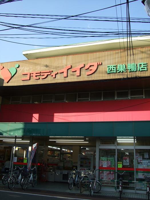 ステージファースト大塚8階 コモディイイダ西巣鴨店