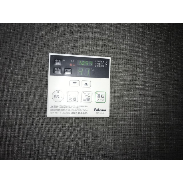 シーサイドハイムカトウⅡ101号室 部屋その他