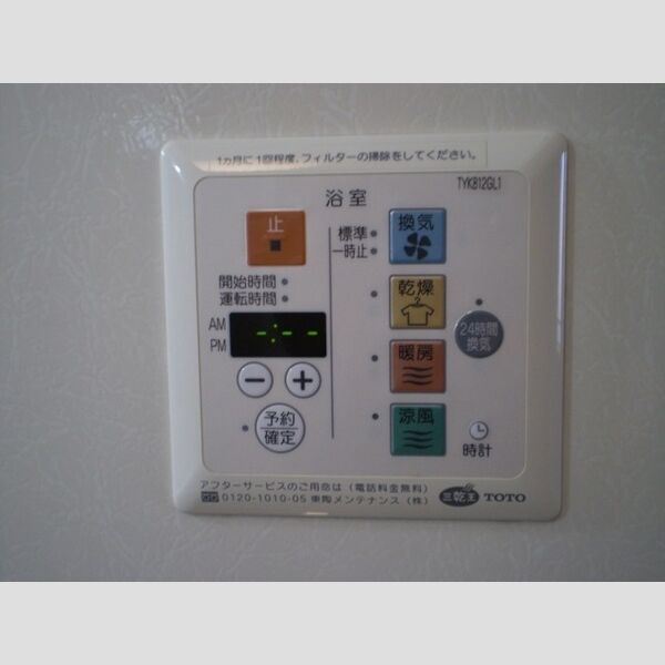 リナウル鵠沼202号室 浴室換気乾燥機