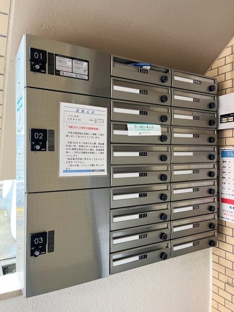 ハイタウン明大前2階 宅配BOX