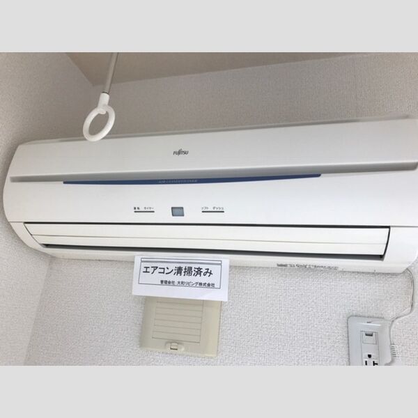 ベルテ・イマイ205号室 エアコン