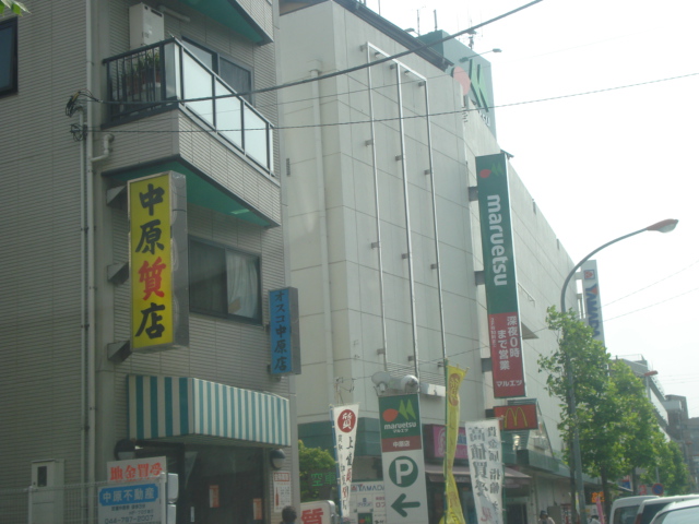 Ｐａｃｅ マルエツ中原店まで475ｍ