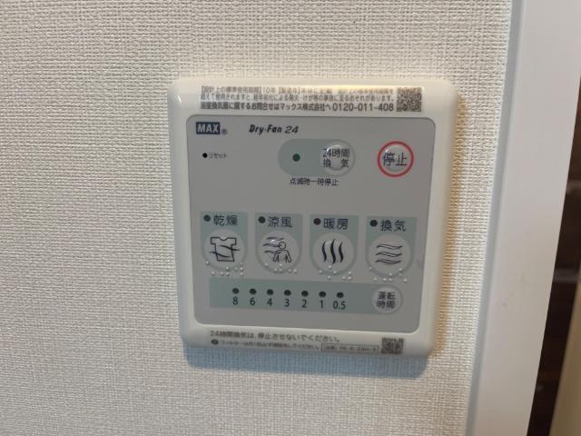 セントラル　コート 室内設備