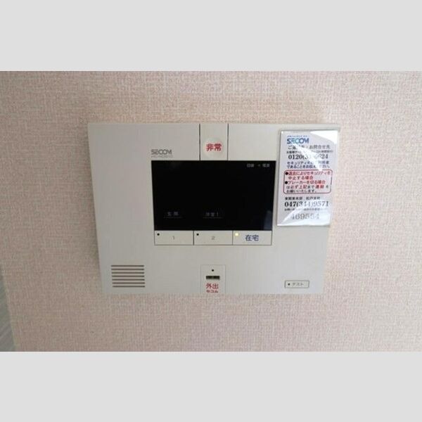 コンフォールドミール北松戸201号室 セコムホームセキュリティ