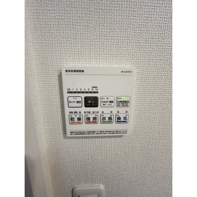 ウィングバードⅠ 内観