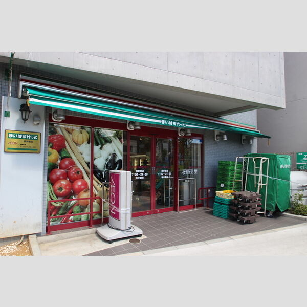 ソフィアハイツ まいばすけっと熊野前店(220m)