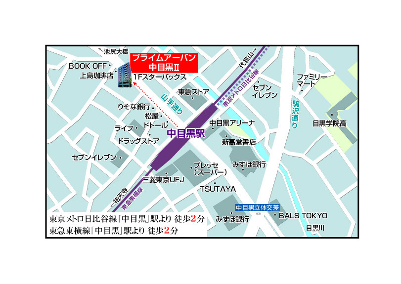 プライムアーバン中目黒Ⅱ302号室 null