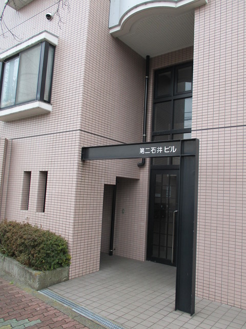 第２石井ビル0306号室 エントランス