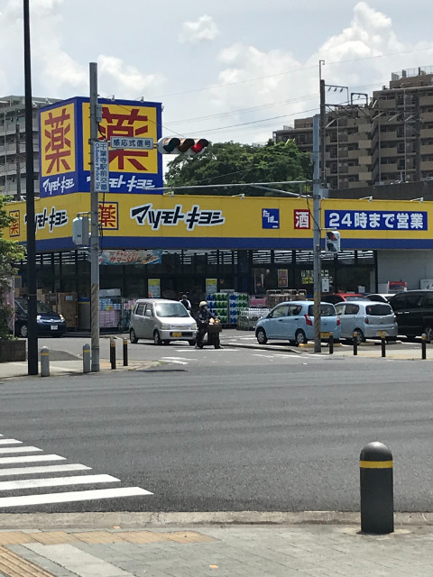 メゾン・ド・アンジュ3階 マツモトキヨシ千葉寺店