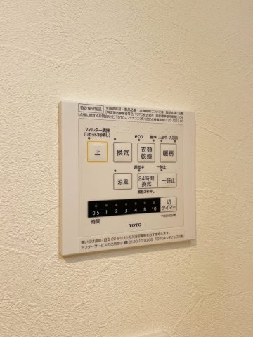 ヒルズ松戸 部屋設備