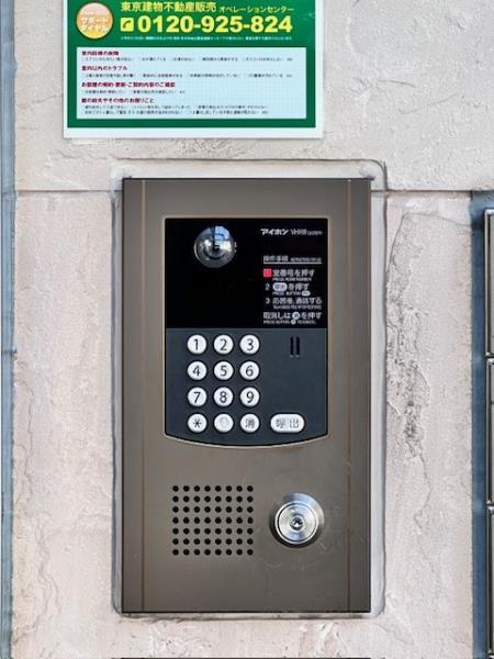 プラザ・ラ・ポール11階 部屋その他