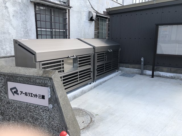 アールリエット三鷹207号室 その他共有部分