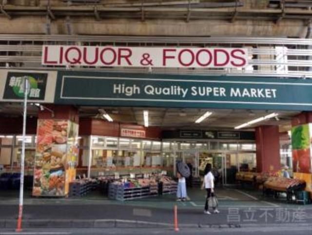 ＣＫ西船橋0601号室 グリーン・デリ・新鮮館西船橋店