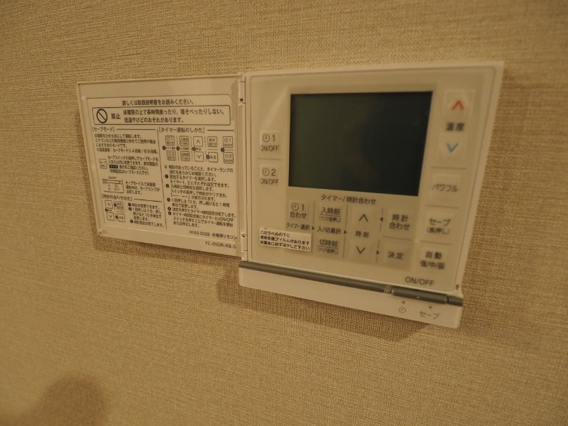 アーバネックス日本橋茅場町3階 床暖房