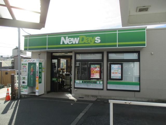 びゅうコート国府津0206号室 ニューデイズ国府津