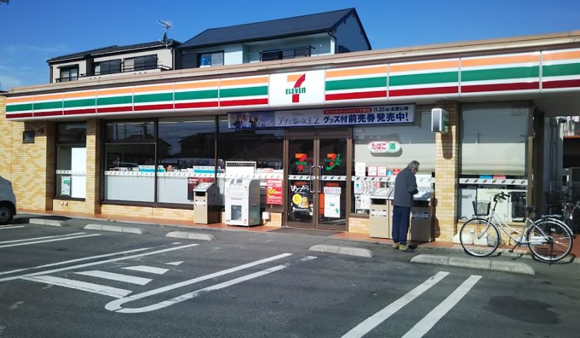 レオパレスガーネット 周辺