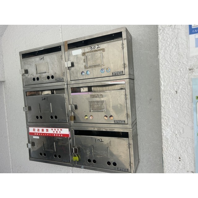 メゾン中郷101号室 部屋その他