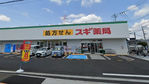 国分寺市新町3丁目戸建て（4LDK/89.10m平米） 【ドラッグストア】スギドラッグ 国分寺新町店まで709ｍ