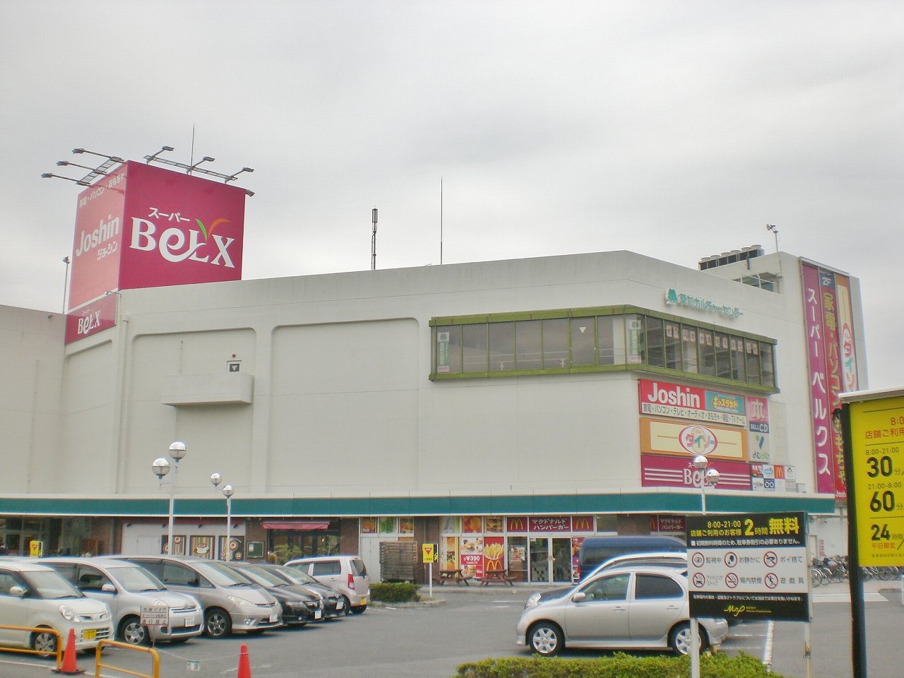 レオパレスＳＥＲＥＮＡⅣ106号室 部屋その他