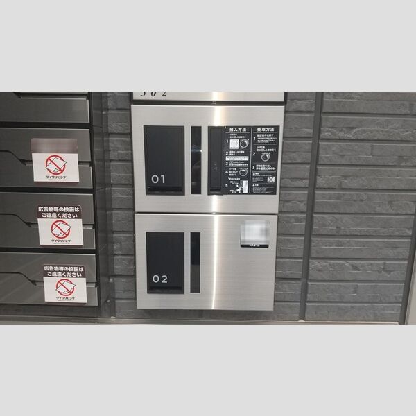 アルビネス東十条 宅配ボックス