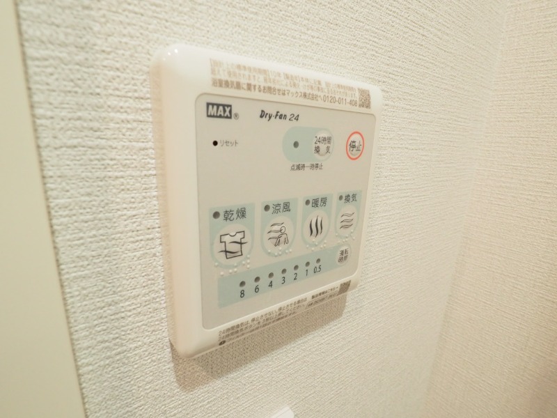 ドゥーエ梅屋敷1階 部屋設備