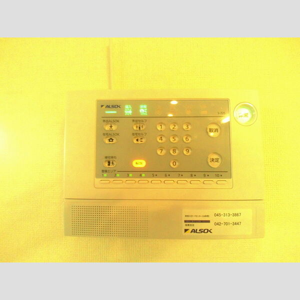 グランドュール ALSOKホームセキュリティー