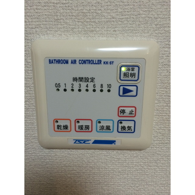 アムール湘南206号室 部屋その他