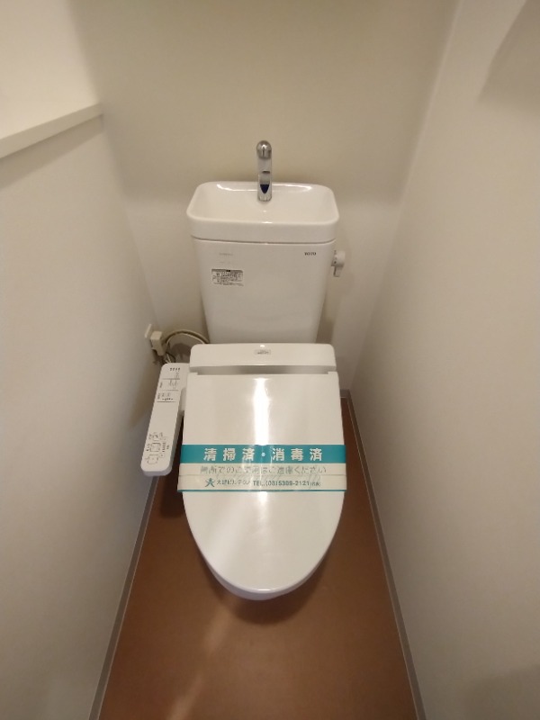 クレイシア菊川 トイレ