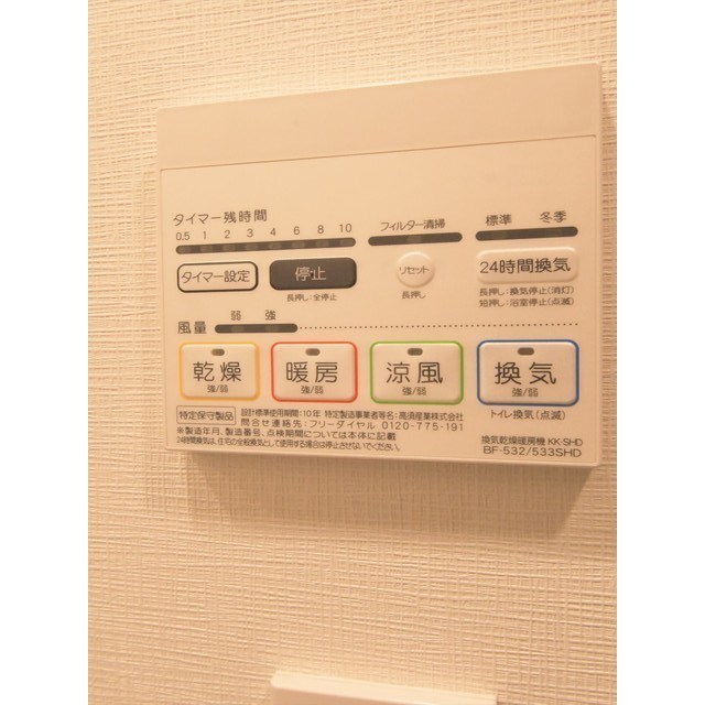 ＡＲＫＭＡＲＫ水天宮前Ⅱ0502号室 内観