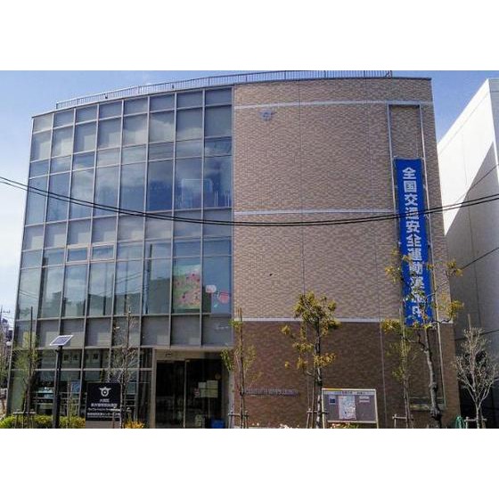 アルカネット 大田区新井宿特別出張所