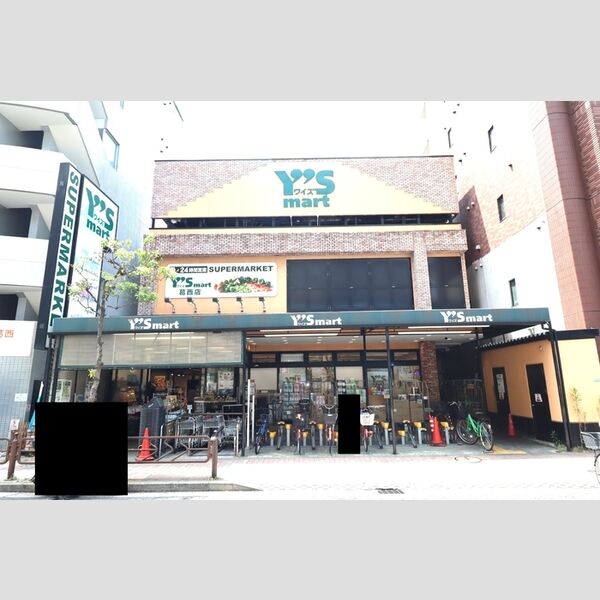 サンジョイア ワイズマート葛西店