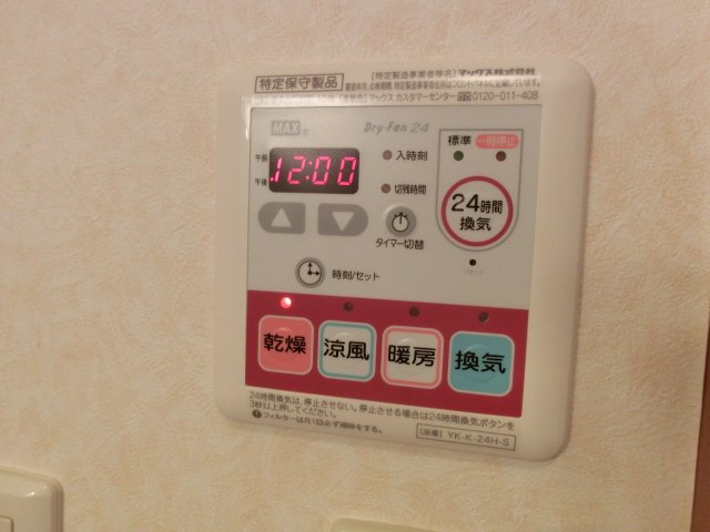 プチ・オリーブ 室内設備