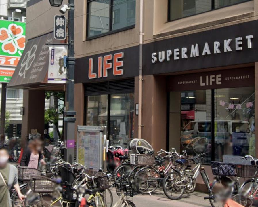 新穎マンション401号室 【スーパー】ライフ仲宿店まで197ｍ