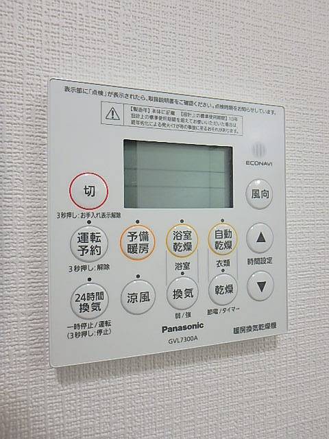 シャンボール新宿 部屋設備
