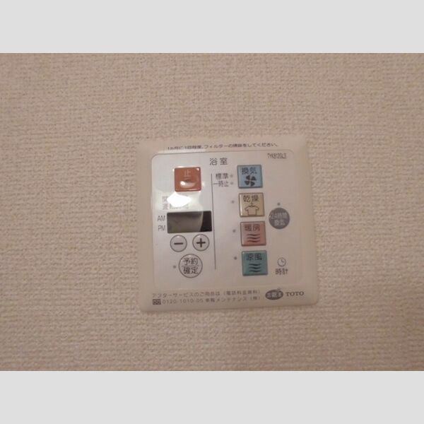 ドルフクレセント六番館109号室 浴室換気乾燥機