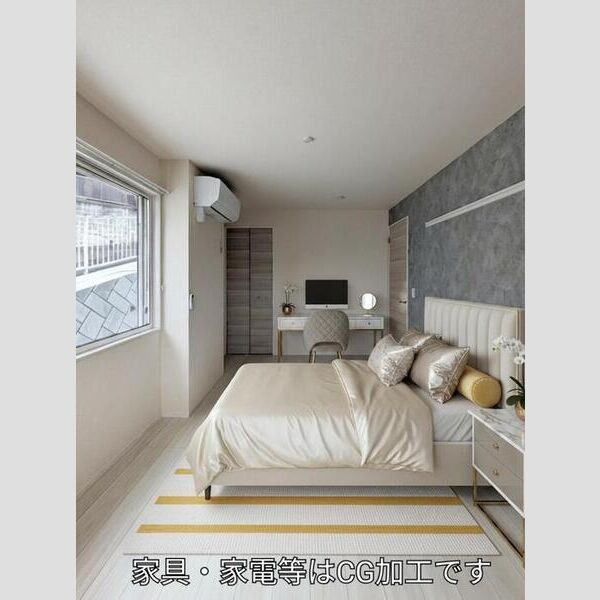 エルデガーデン　Ⅱ号館 洋室(家具・家電等はCG加工です)