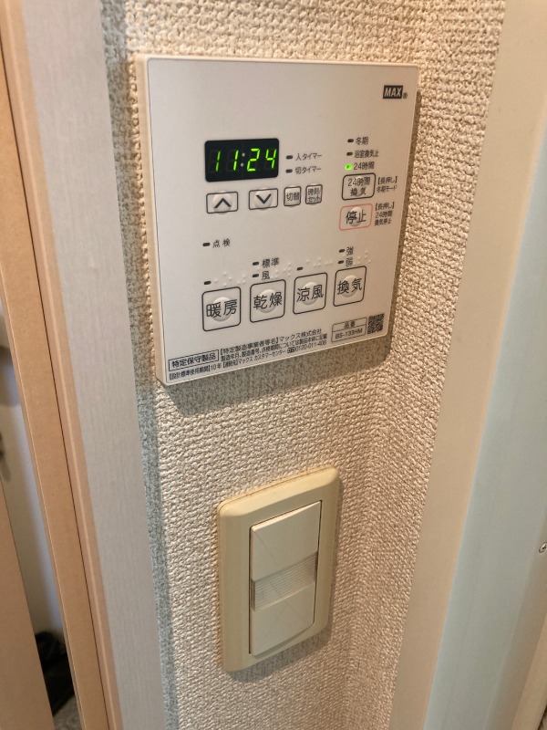 ラ・シード八王子 浴室乾燥機