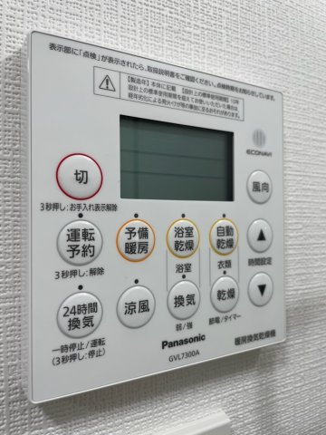 シティハイツ吉祥寺 部屋設備