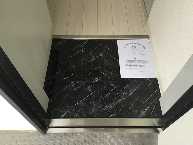 ウィンザーハイム相模原0402号室 玄関